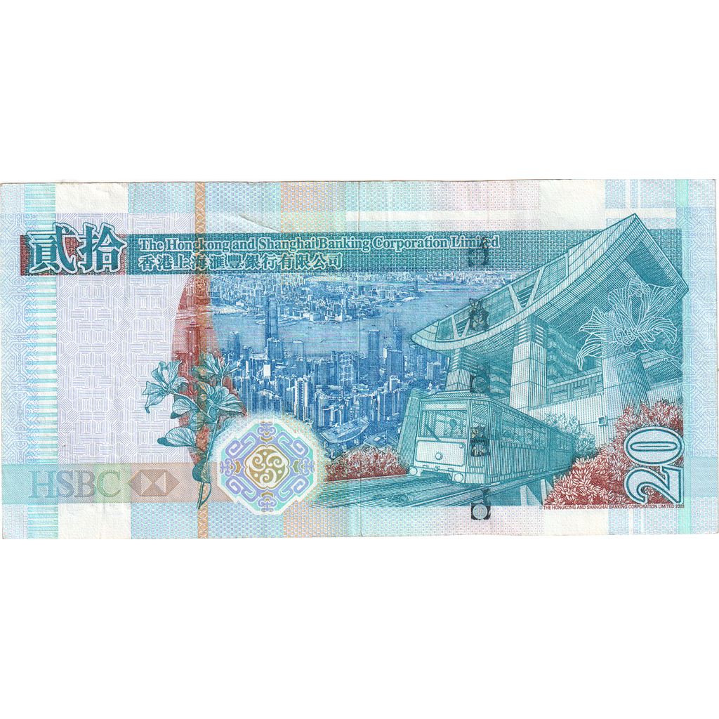 Hong Kong, 20 Dollars, 2003-07-01, MBC