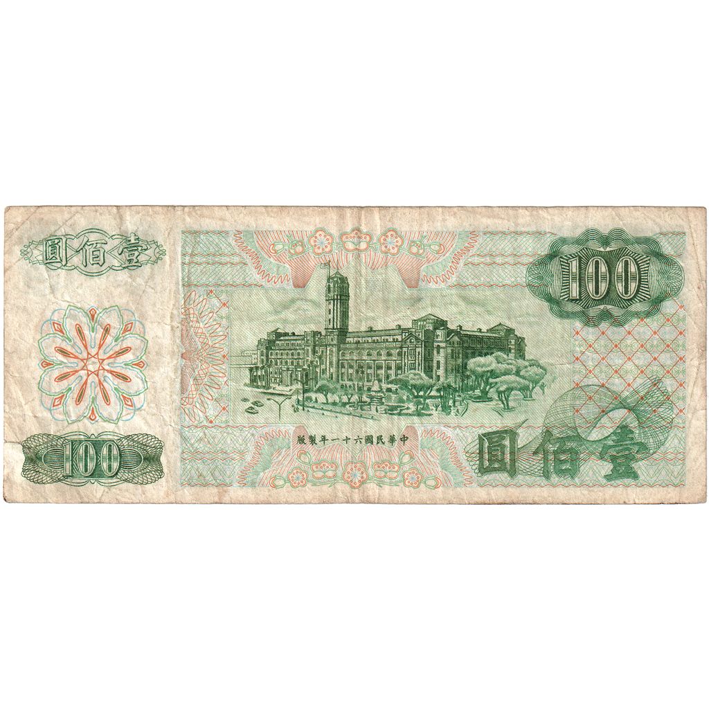 China, 100 Yüan, EF(40-45)