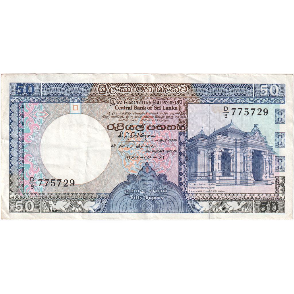 Sri Lanka, 50 Rupees, 1989-02-21, SS