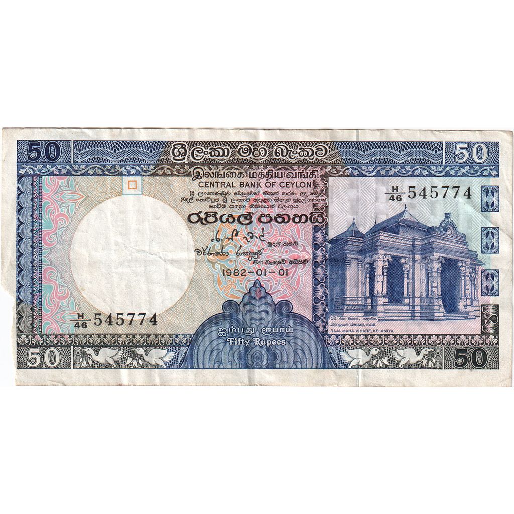 Sri Lanka, 50 Rupees, 1982-01-01, SGE