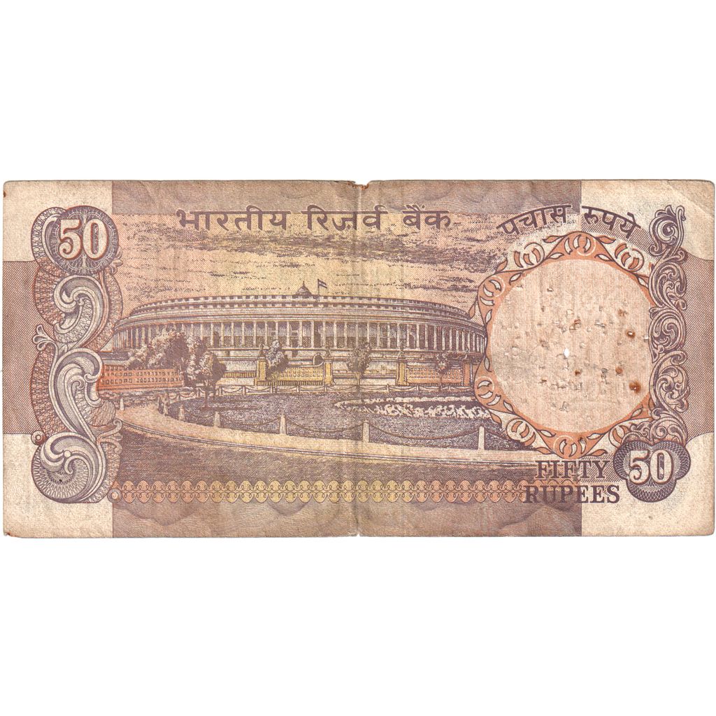 India, 50 Rupees, B+