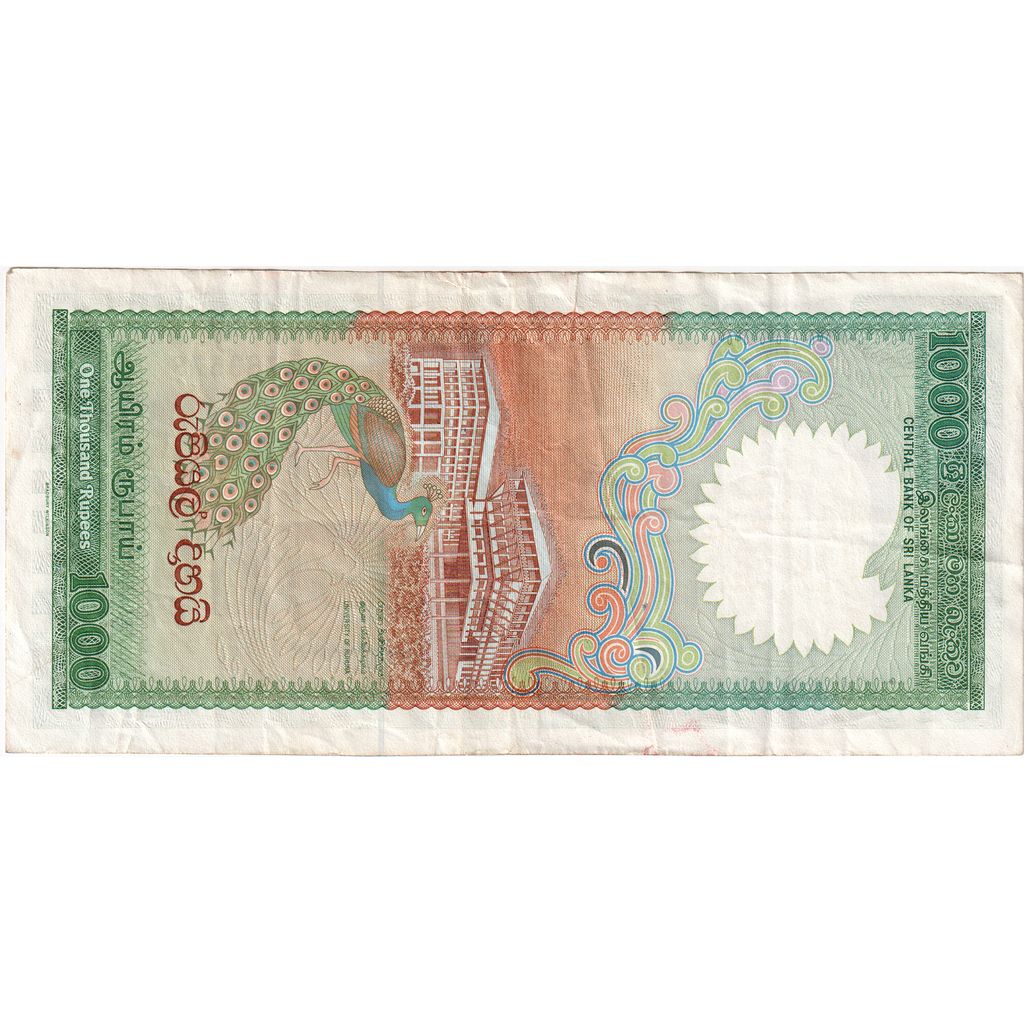 Sri Lanka, 1000 Rupees, 1990-04-05, MBC