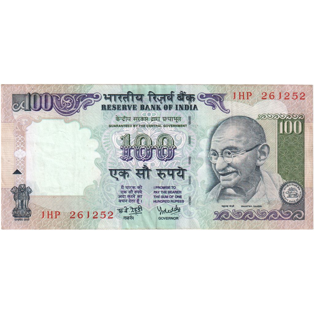 India, 100 Rupees, SS