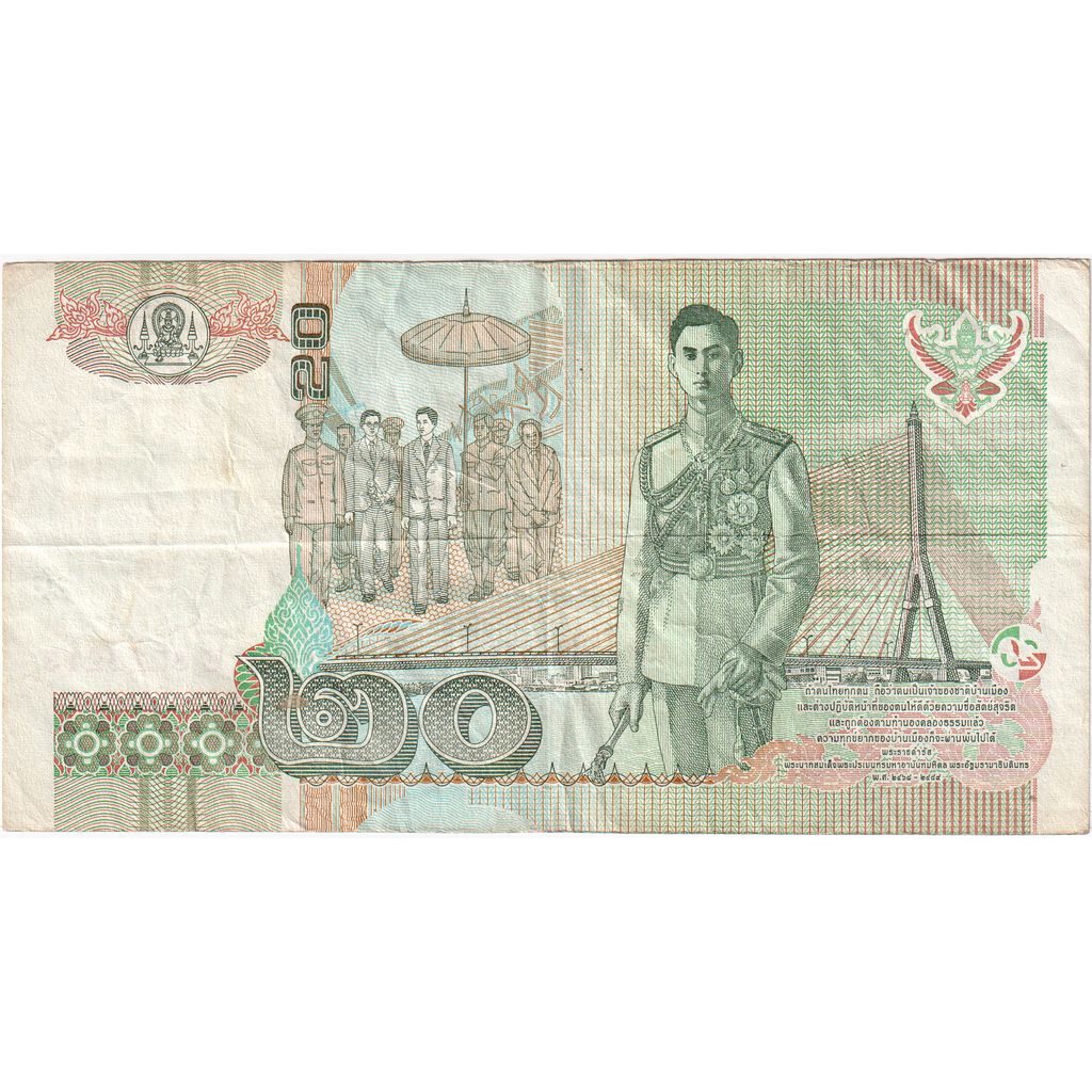Thailand, 20 Baht, TB+