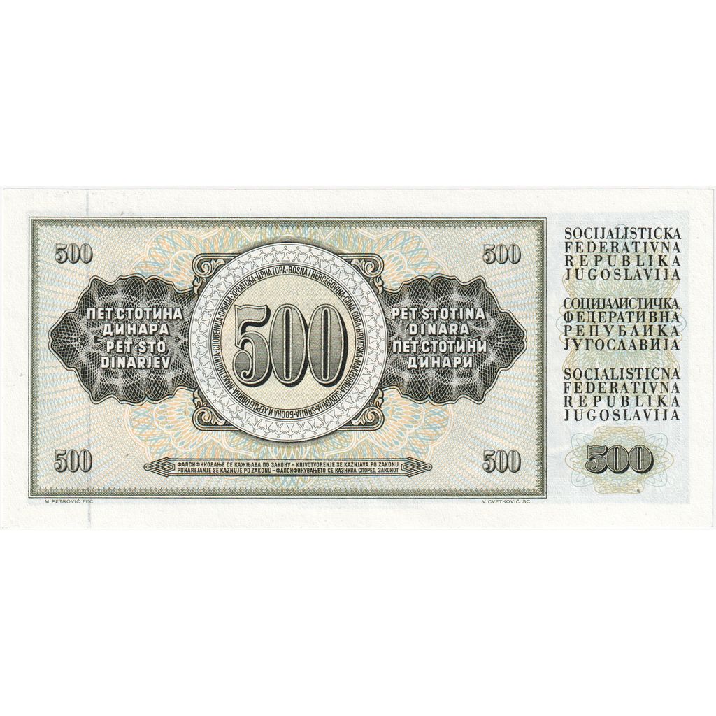 Jugosławia, 500 Dinara, 1978-08-12, UNC(65-70)
