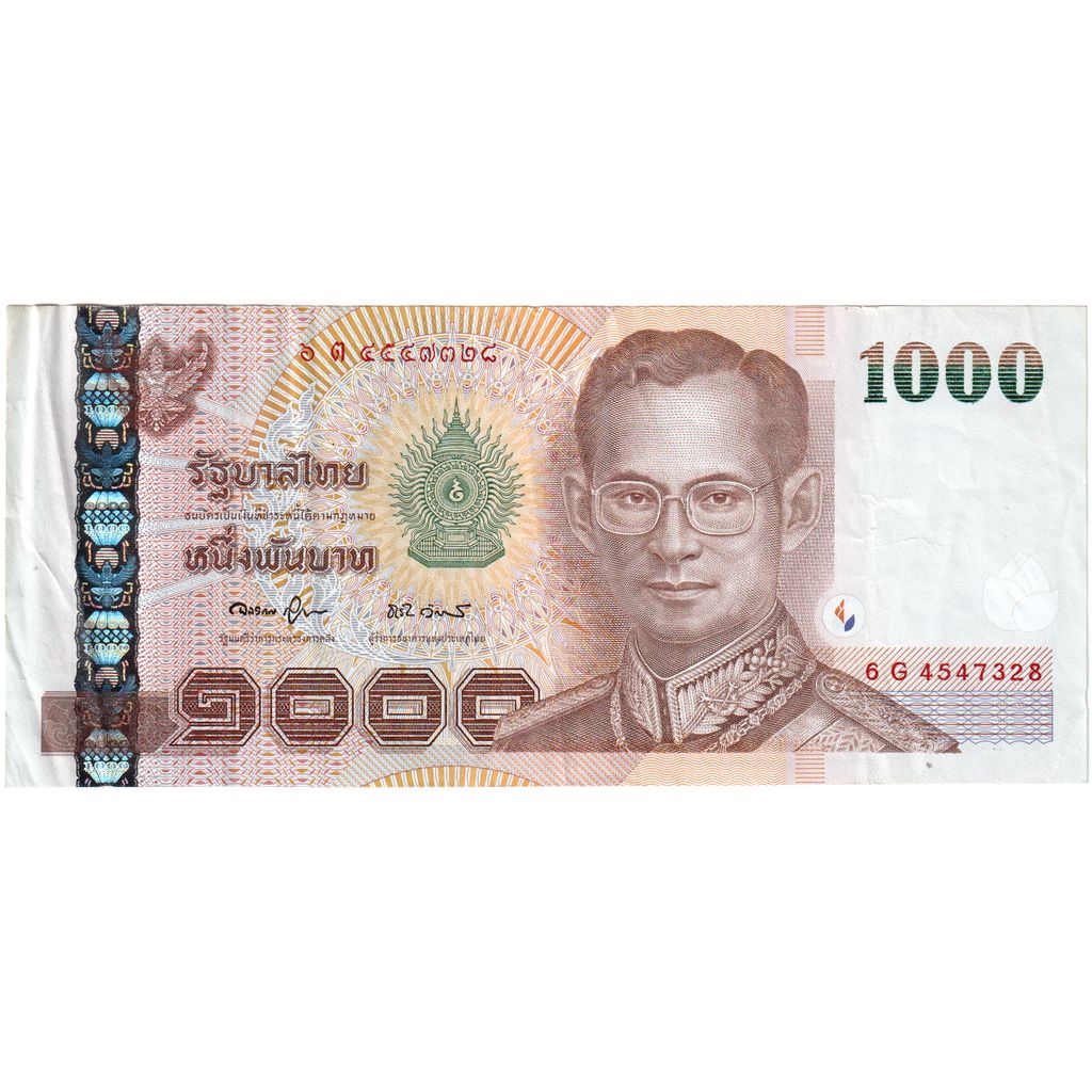 Thailand, 1000 Baht, EF(40-45)