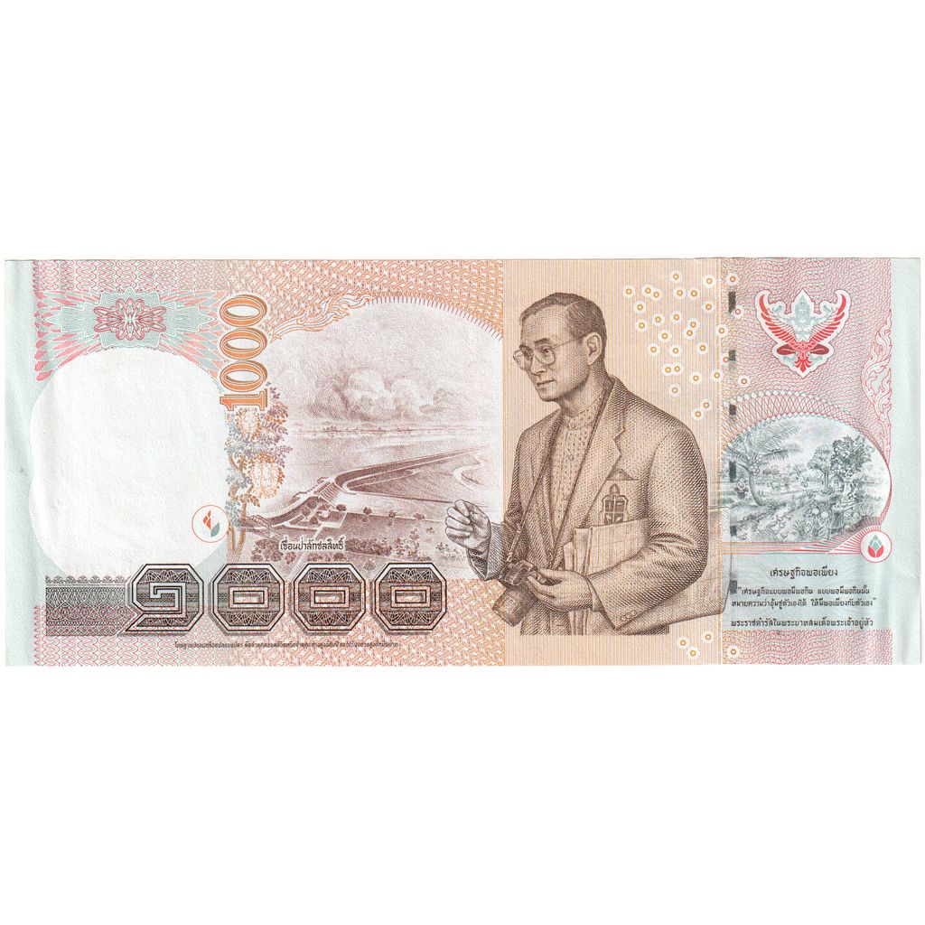 Thailand, 1000 Baht, EF(40-45)
