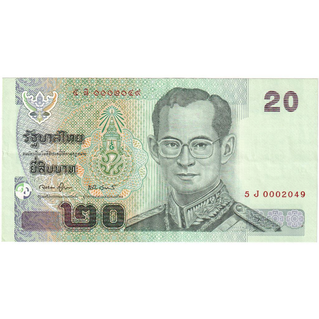 Tailandia, 20 Baht, MBC+