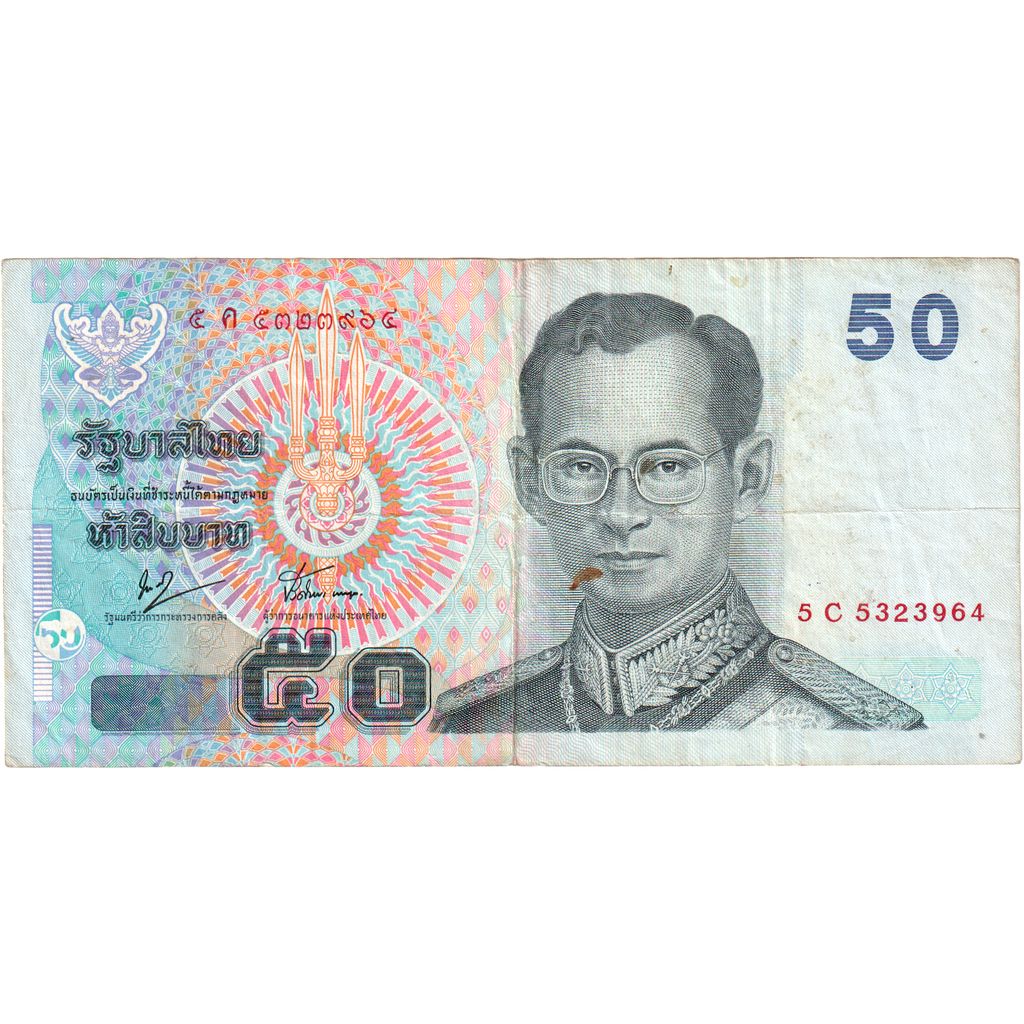 Thailand, 50 Baht, VF(30-35)