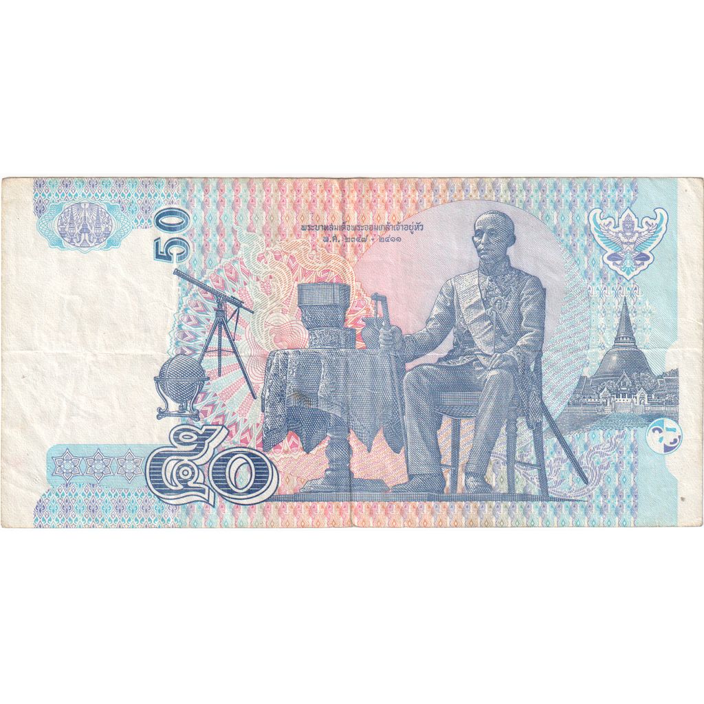Thailand, 50 Baht, VF(30-35)