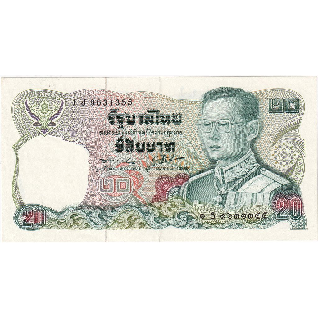 Tajlandia, 20 Baht, AU(50-53)