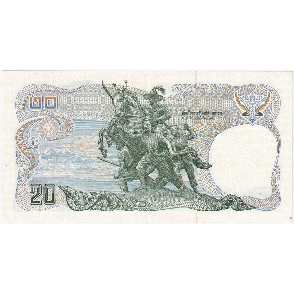 Tajlandia, 20 Baht, AU(50-53)