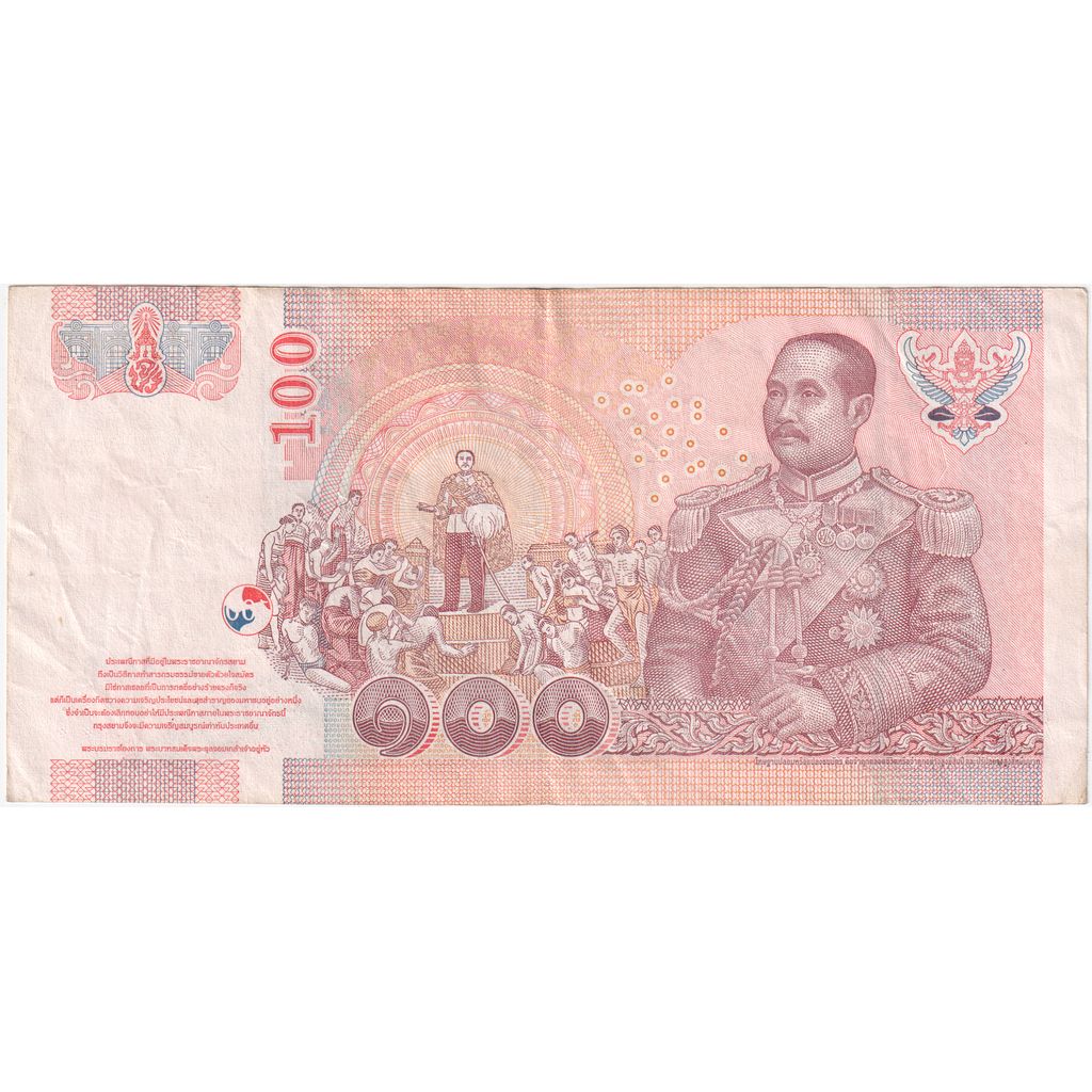 Thailand, 100 Baht, TTB