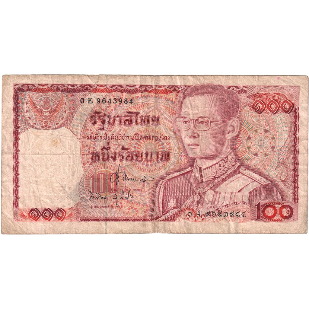 Thailand, 100 Baht, VG(8-10)