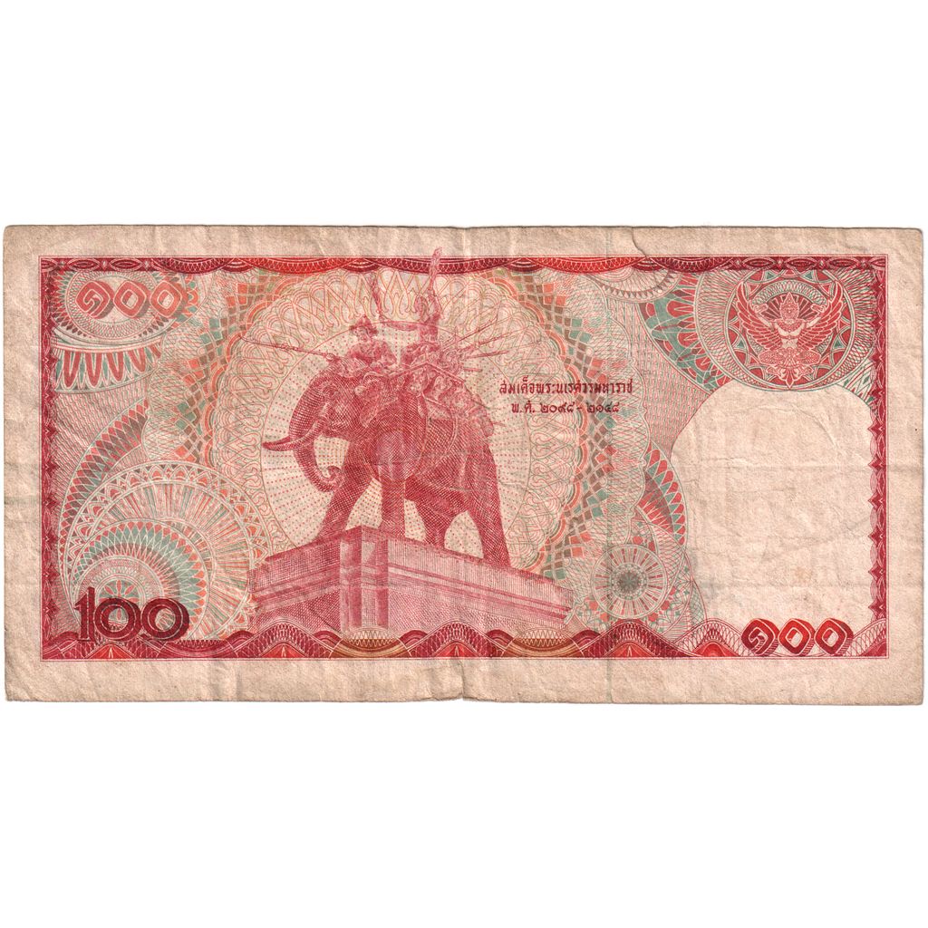 Thailand, 100 Baht, VG(8-10)