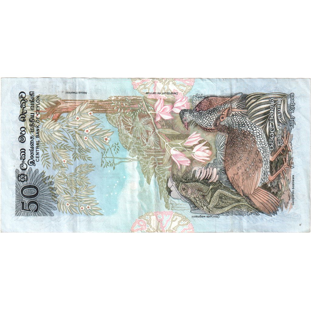 Sri Lanka, 50 Rupees, 1979-03-26, EF(40-45)