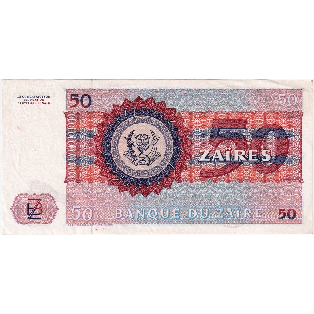 Zaire, 50 Zaïres, 1980-11-24, AU(55-58)
