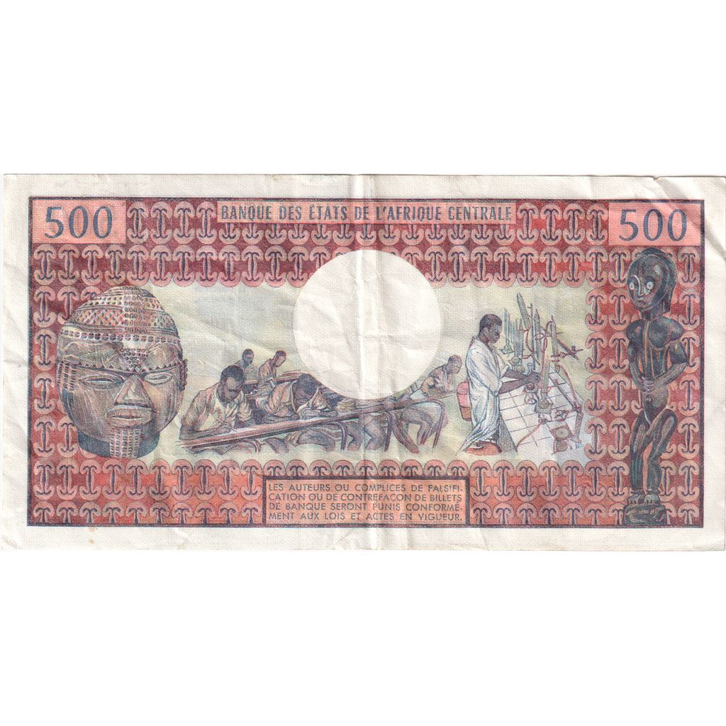Cameroon, 500 Francs, EF(40-45)