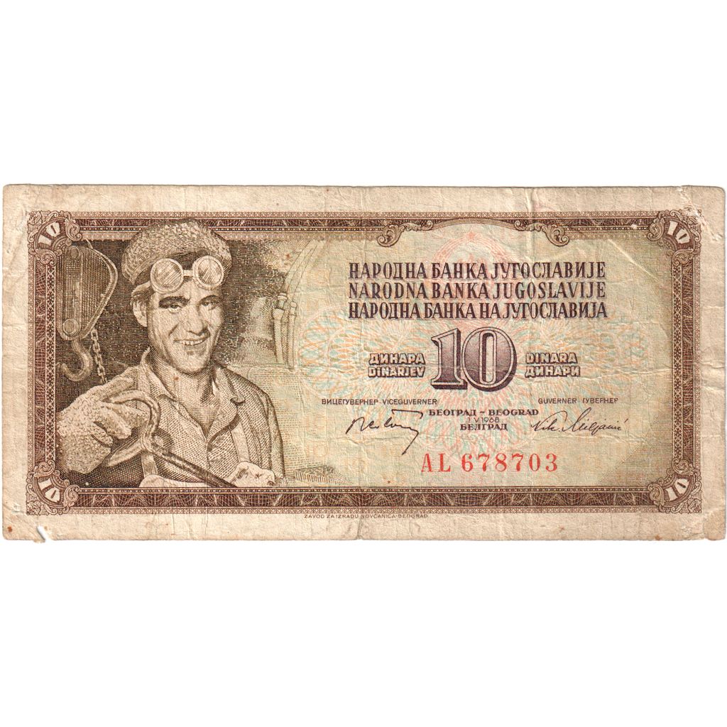 Yugoslavia, 10 Dinara, VG(8-10)