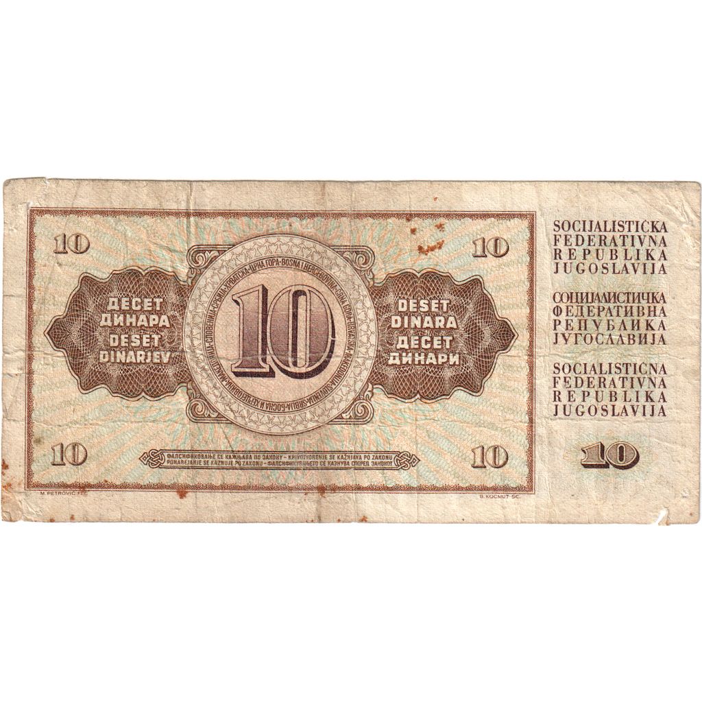 Yugoslavia, 10 Dinara, VG(8-10)