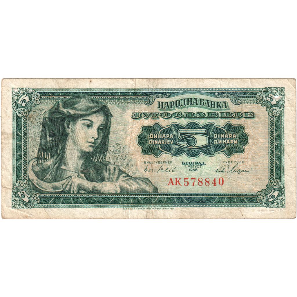 Iugoslavia, 5 Dinara, 1968-05-01, MB