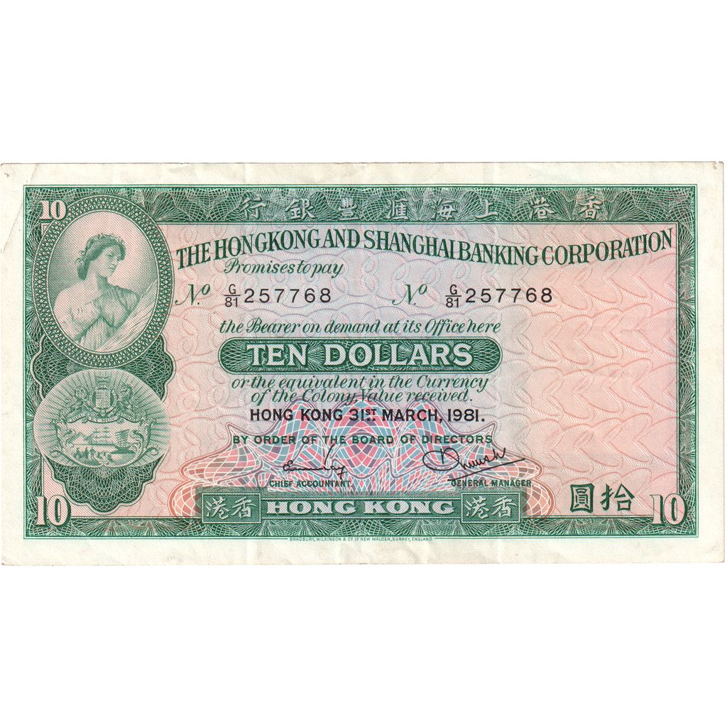 Hong Kong, 10 Dollars, 1981-03-31, EF(40-45)