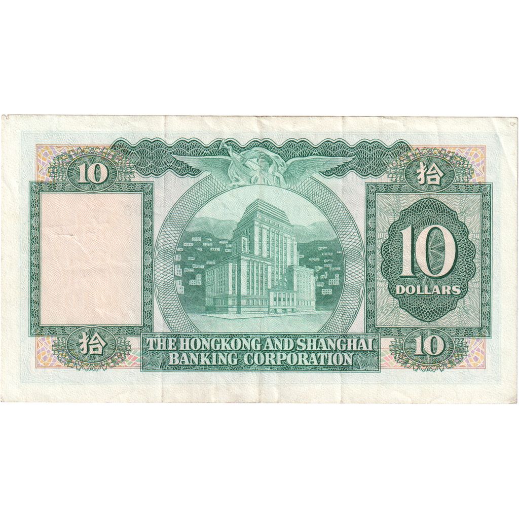 Hong Kong, 10 Dollars, 1981-03-31, EF(40-45)