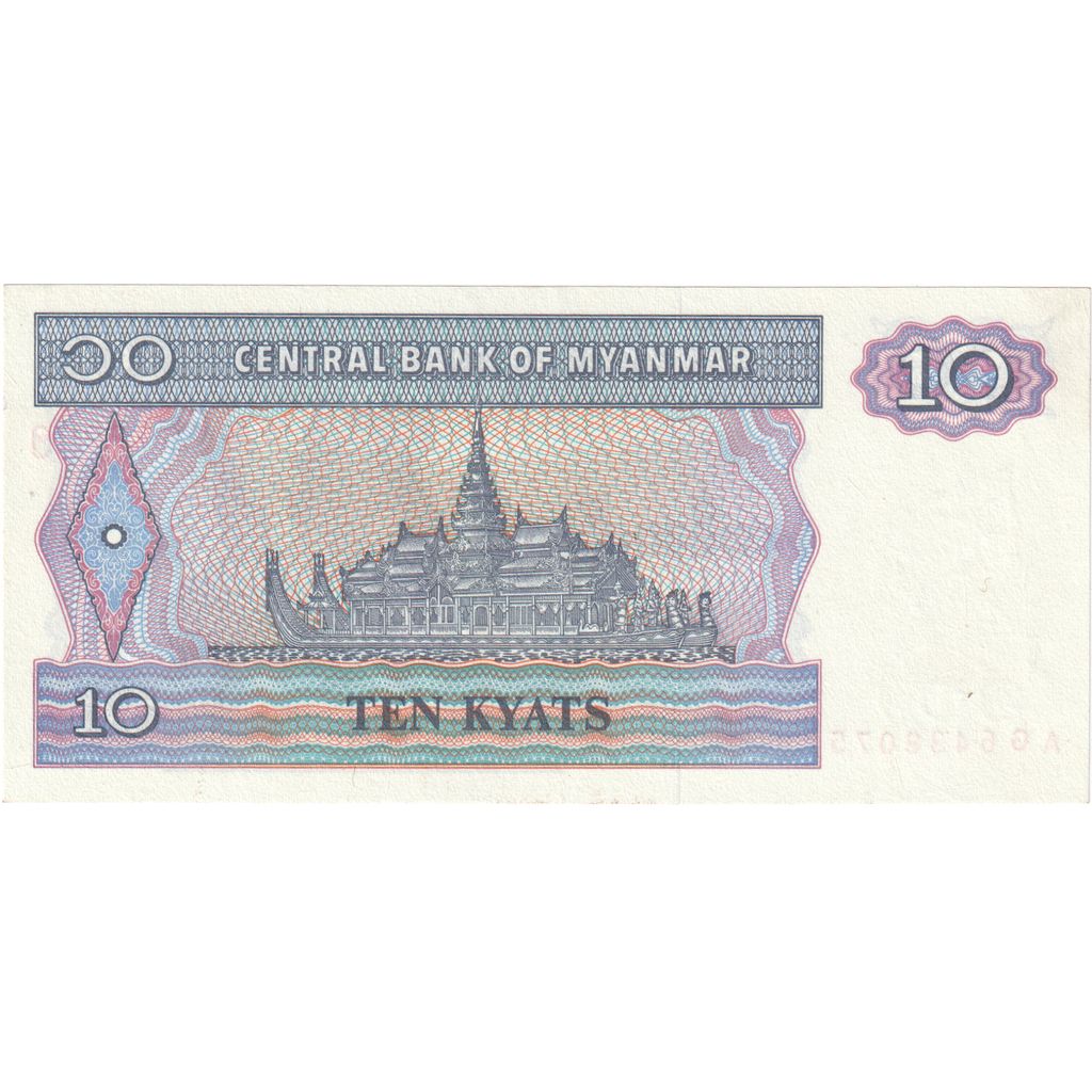 Myanmar, 10 Kyats, UNC(65-70)