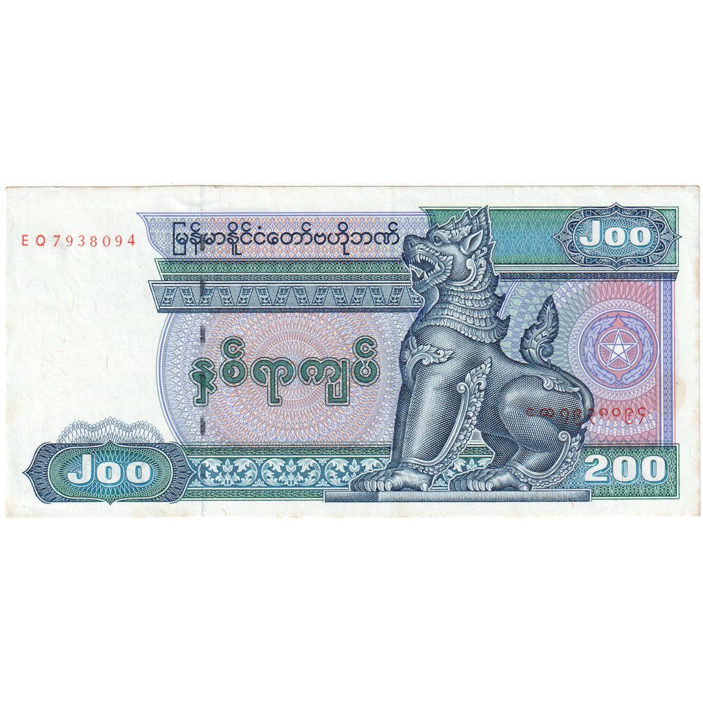 Myanmar, 200 Kyats, UNC(65-70)