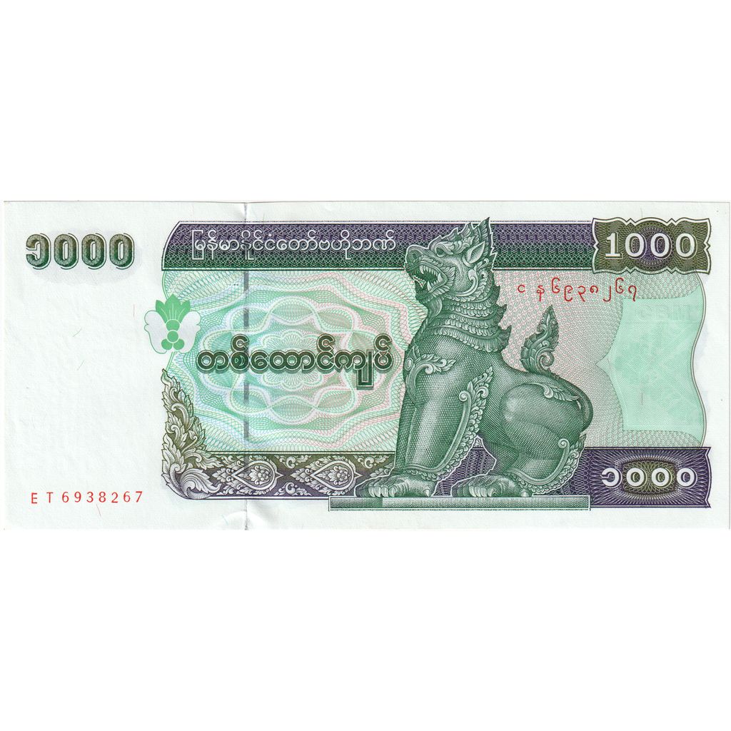 Myanmar, 1000 Kyats, UNC(65-70)