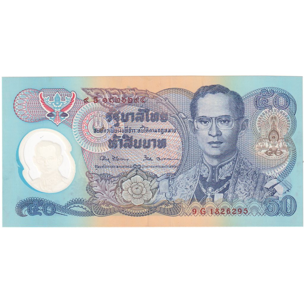 Tailândia, 50 Baht, AU(55-58)