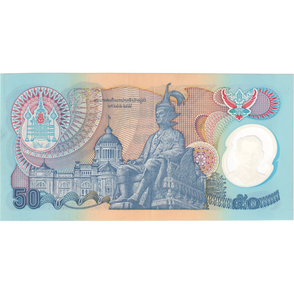 Tailândia, 50 Baht, AU(55-58)