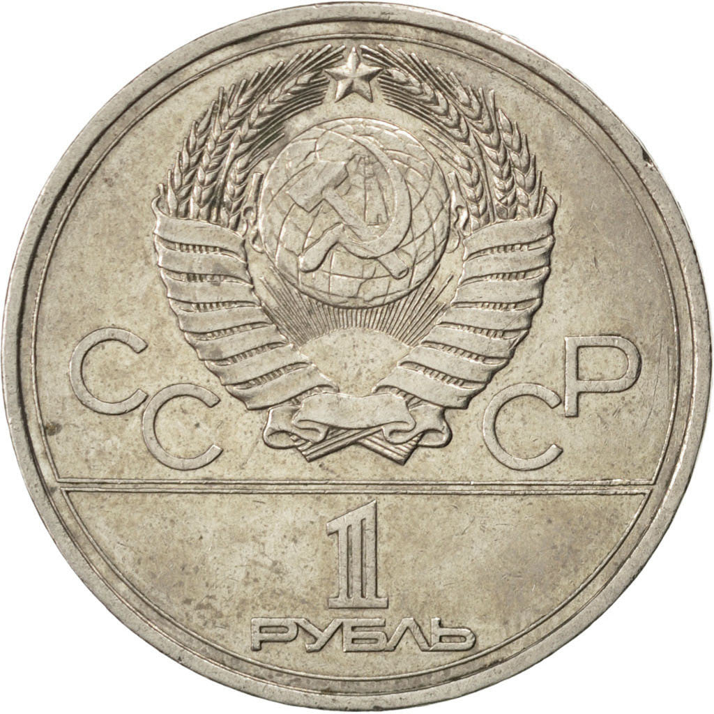 Coin, Russia, Rouble, 1977, AU(55-58), Copper-Nickel-Zinc, KM:144