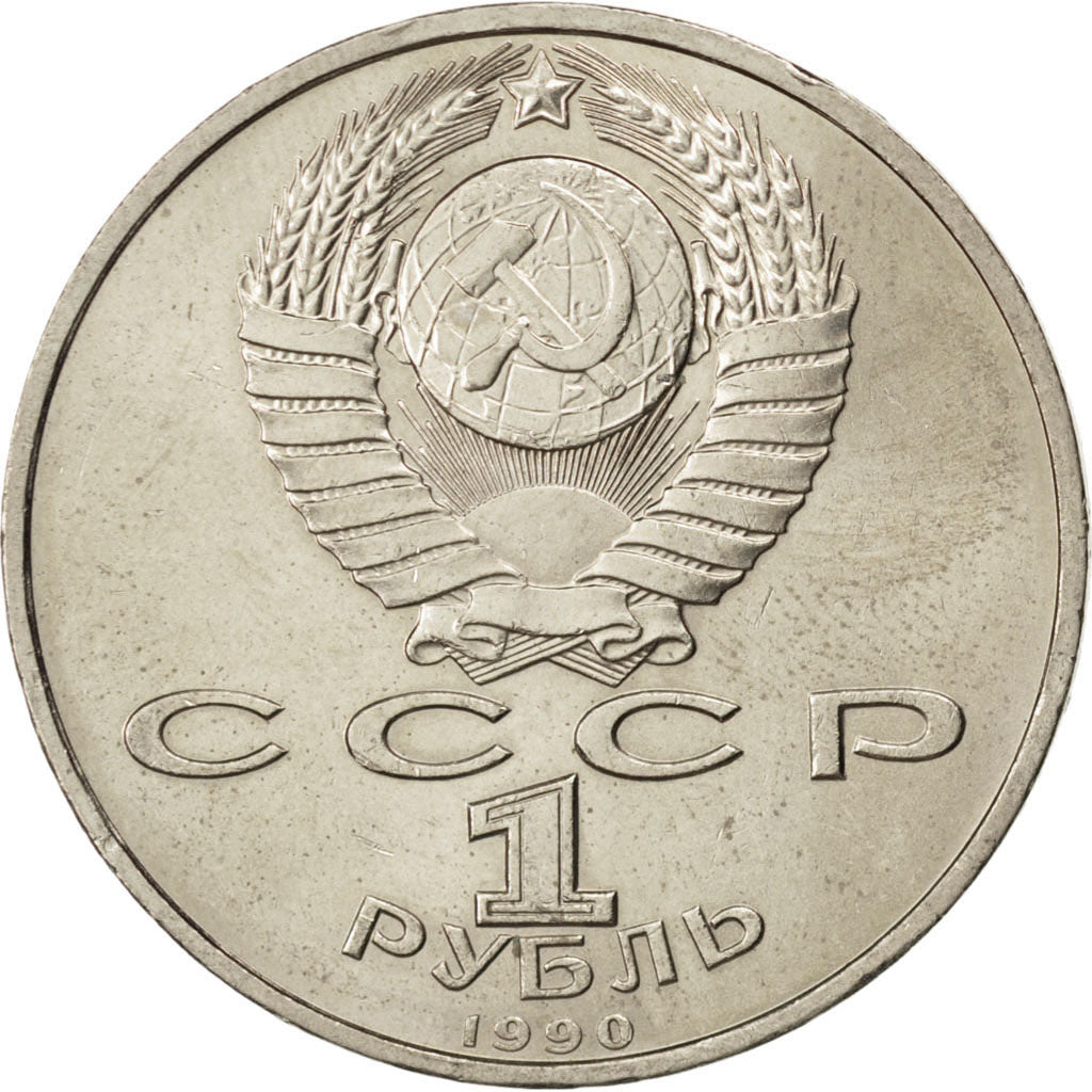 Coin, Russia, Rouble, 1990, AU(55-58), Copper-nickel, KM:258