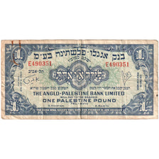 Israel, 1 Pound, VF(30-35)