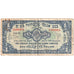 Israel, 1 Pound, VF(30-35)
