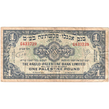 Israel, 1 Pound, VF(20-25)