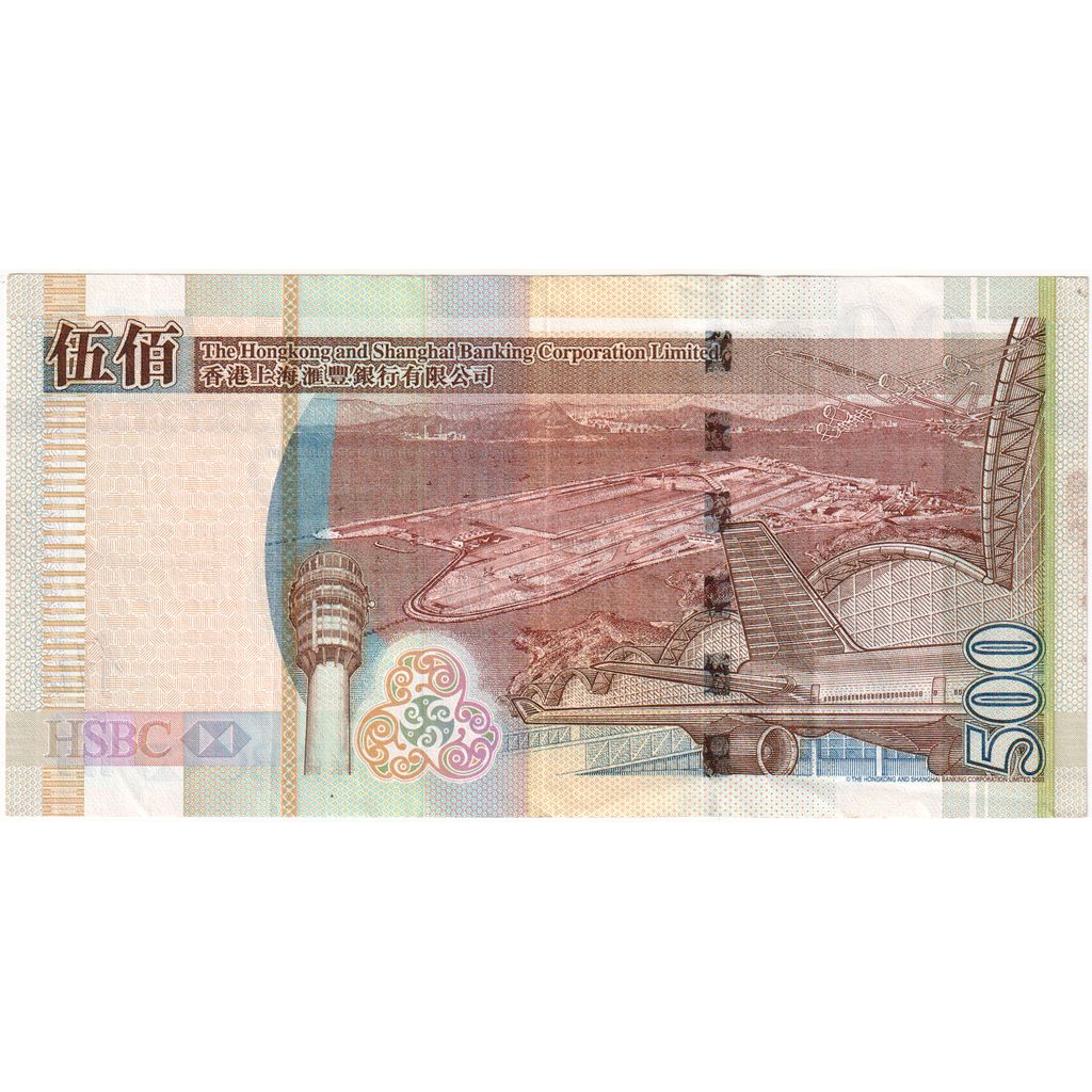 Hong Kong, 500 Dollars, 2008-01-01, AU(55-58)