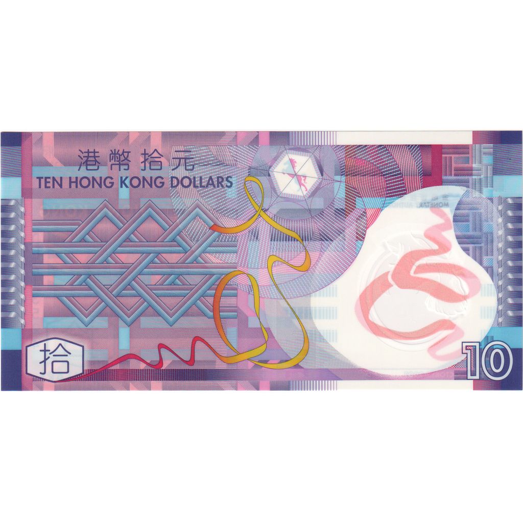 Hong Kong, 10 Dollars, 2007-10-01, UNC(65-70)