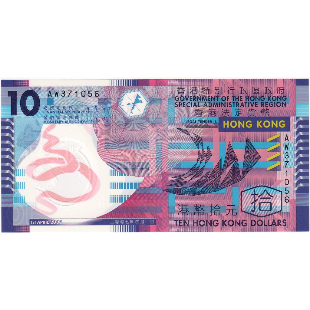 Hong Kong, 10 Dollars, 2007-04-01, UNZ