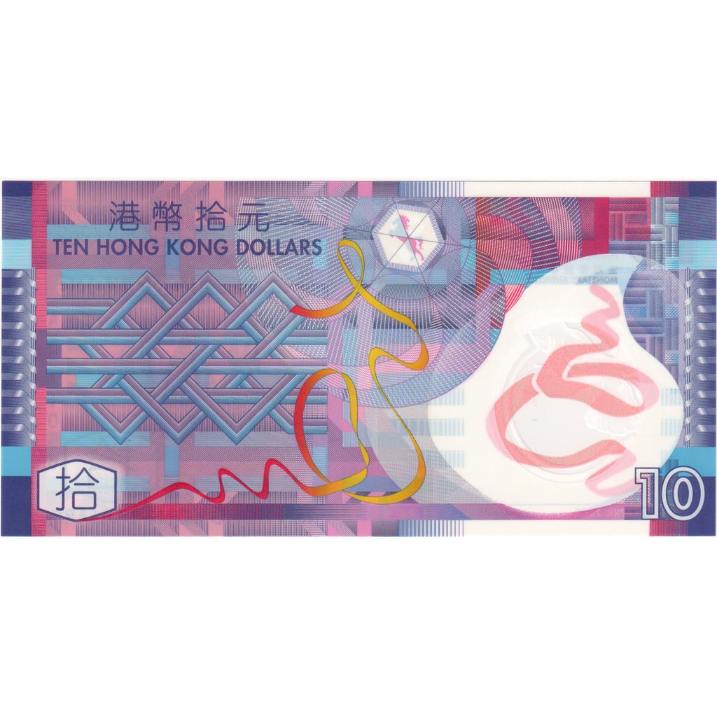 Hong Kong, 10 Dollars, 2007-04-01, UNZ