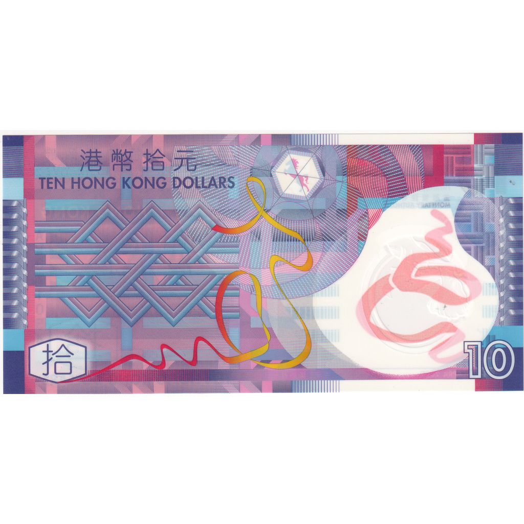 Hong Kong, 10 Dollars, 2007-04-01, UNZ