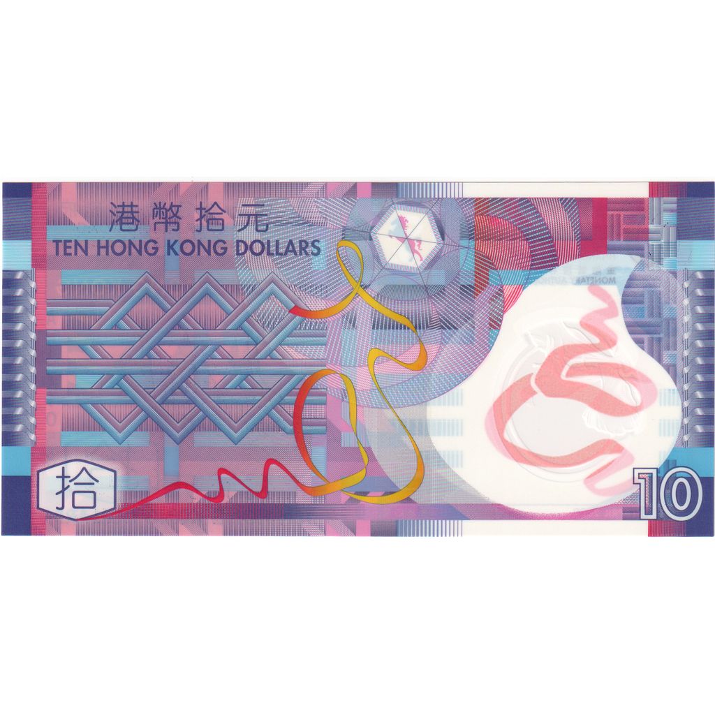 Hong Kong, 10 Dollars, 2007-04-01, NEUF