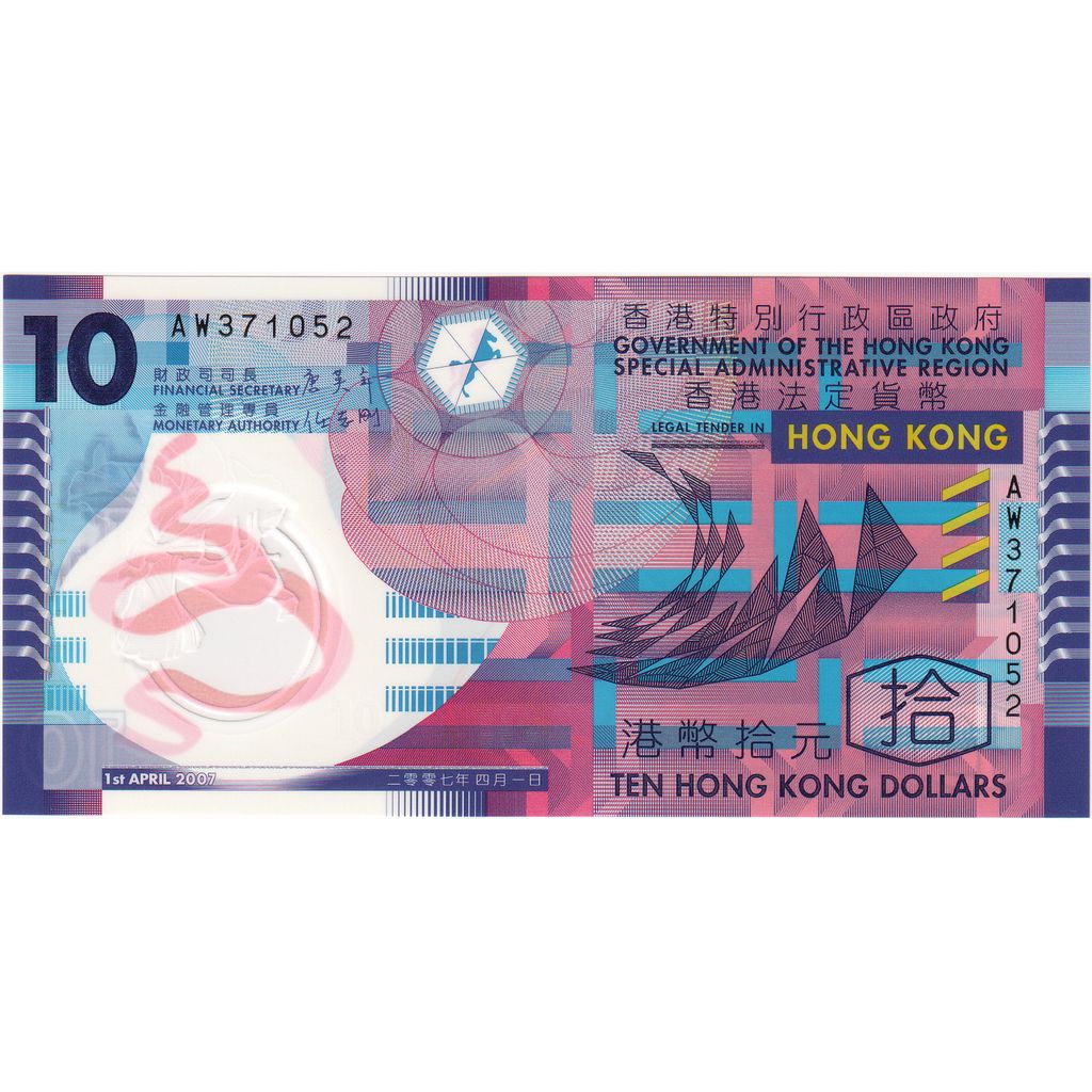 Hong Kong, 10 Dollars, 2007-04-01, UNC(65-70)