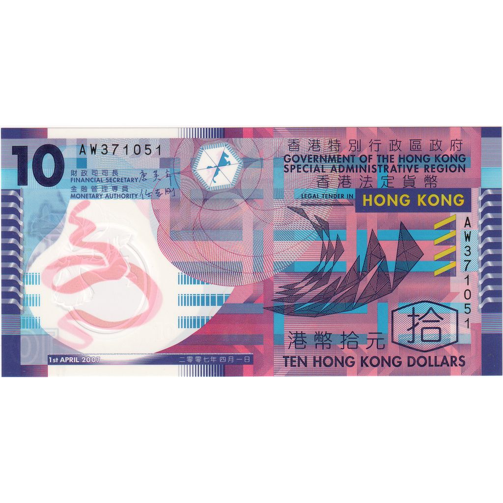 Hong Kong, 10 Dollars, 2007-04-01, UNC