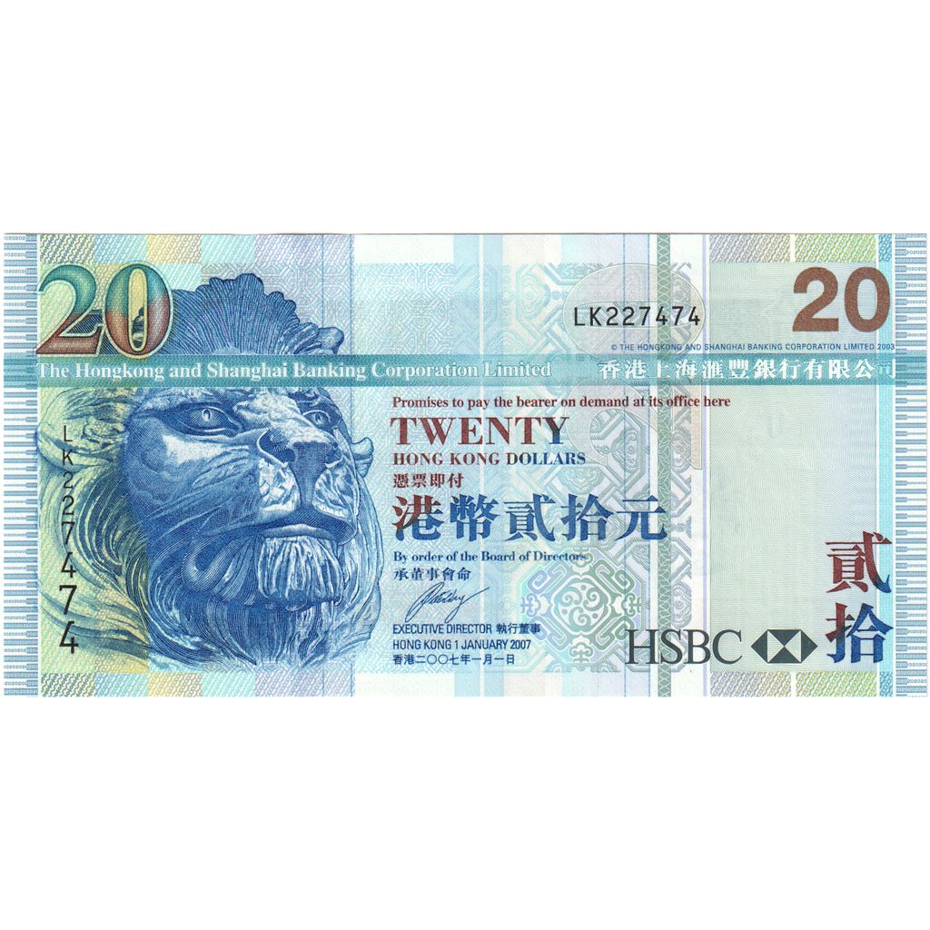 Hong Kong, 20 Dollars, 2007-01-01, UNZ