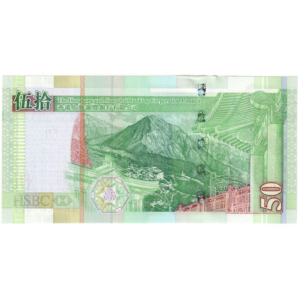 Hong Kong, 50 Dollars, 2005-01-01, UNZ