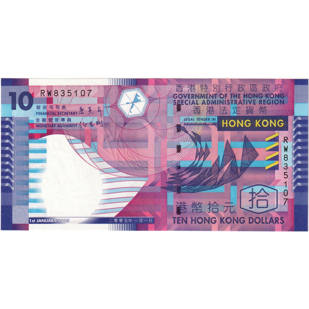 Hong Kong, 10 Dollars, 2005-01-01, UNZ