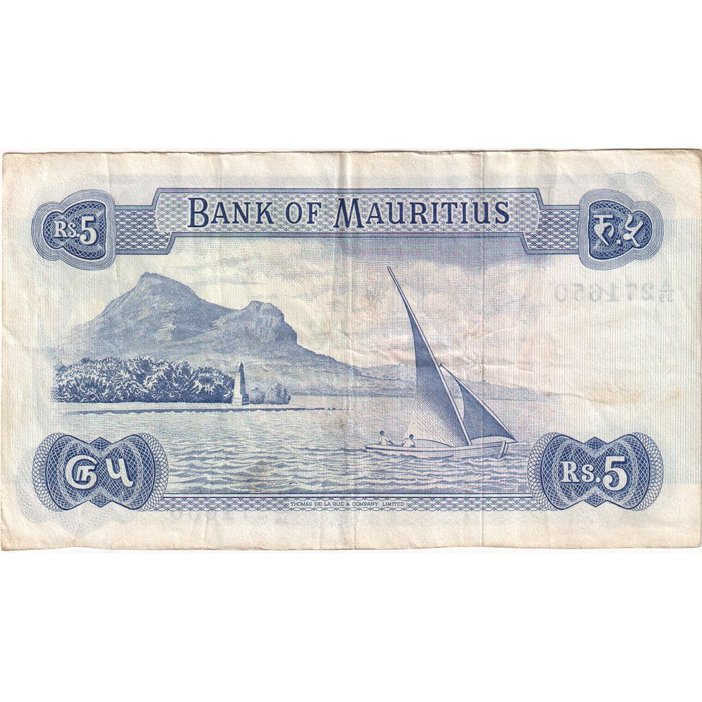 Mauritius, 5 Rupees, 1973-1982, TB+