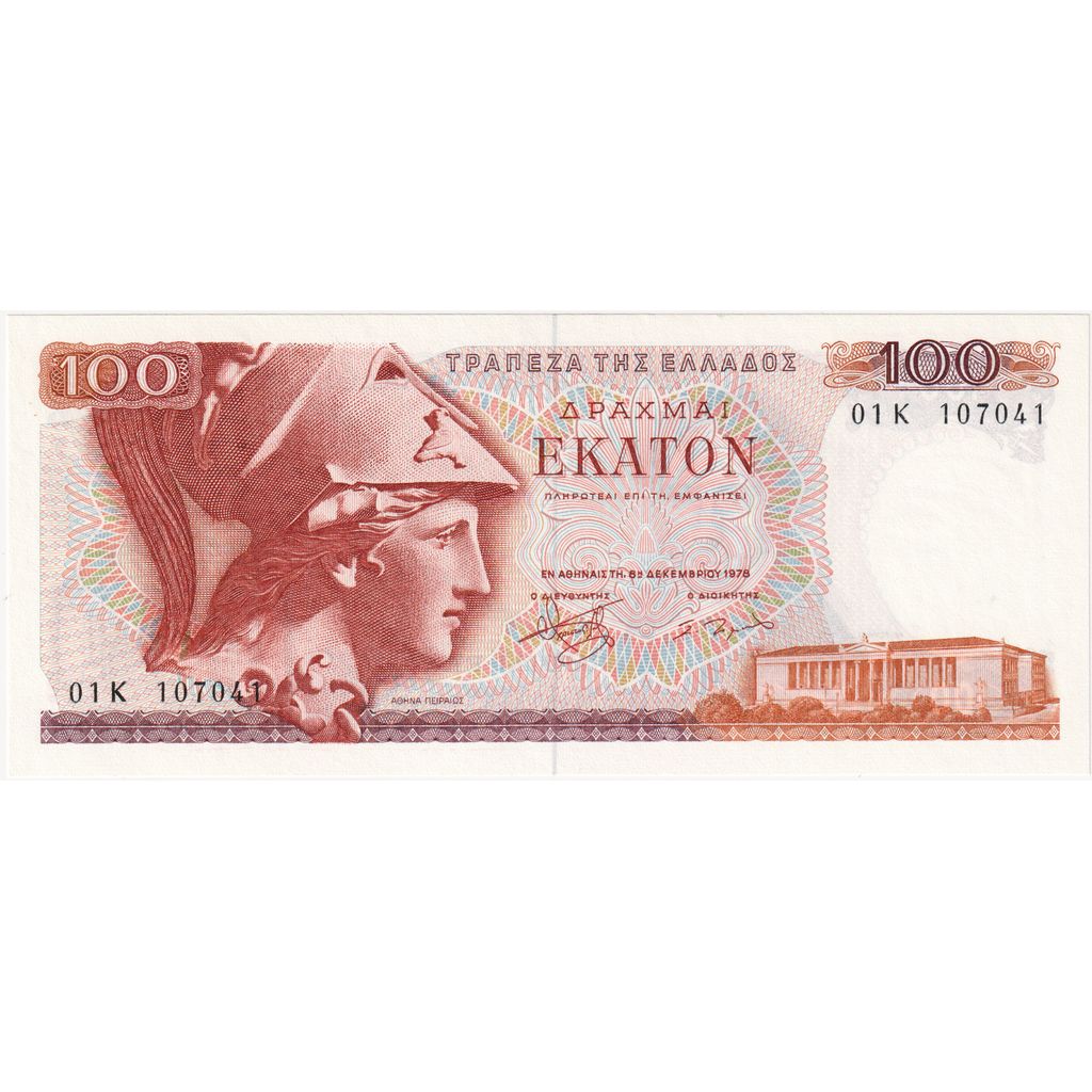 Grécia, 100 Drachmai, 1978-12-08, UNC(65-70)